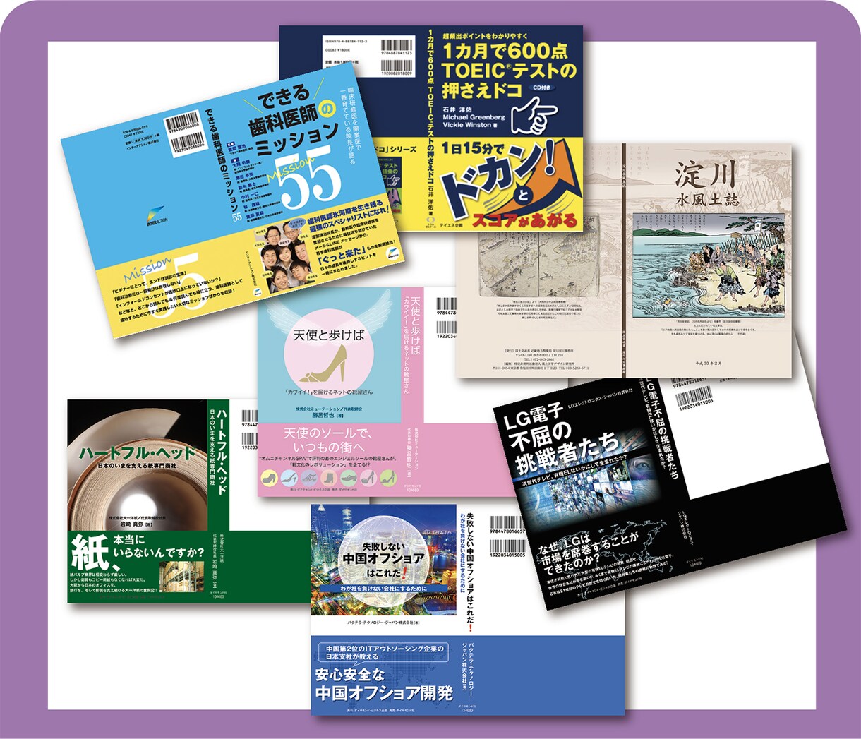 目を引くようなブックカバー表紙をお作りします デザイン案は2点提出いたします。 イメージ4