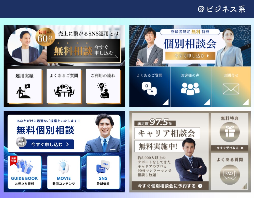 先着3名限定 | LINEリッチメニュー制作します クリック率UP | 集客に繋がるLINEリッチメニューを制作 イメージ2