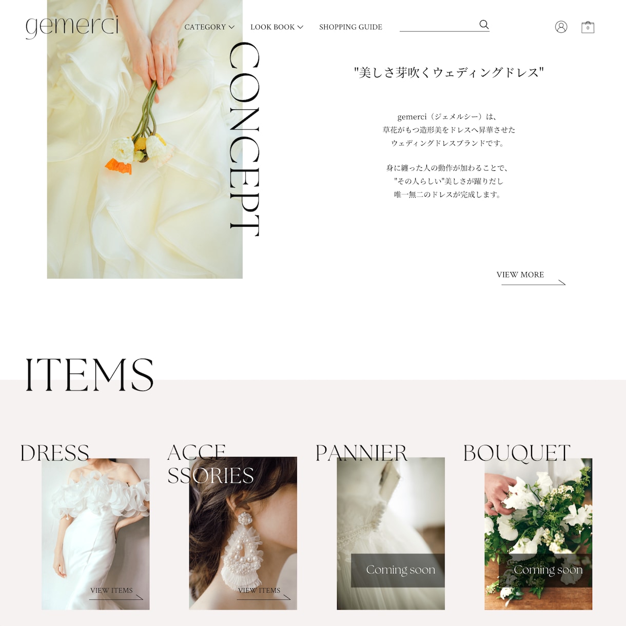 ECサイト制作、カスタマイズの相談に乗ります カラーミー、MakeShopで現役ECサイト担当がサポート！ イメージ4