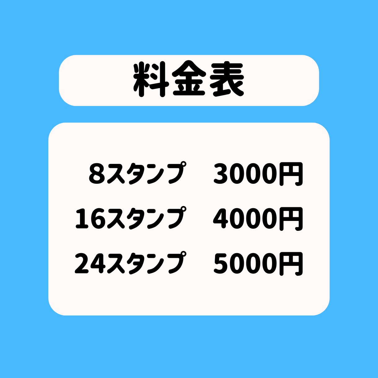 ママとパパが毎日使えるLINEスタンプつくります 撮りためた大切な写真、 日々のLINEで活用しませんか？ イメージ6