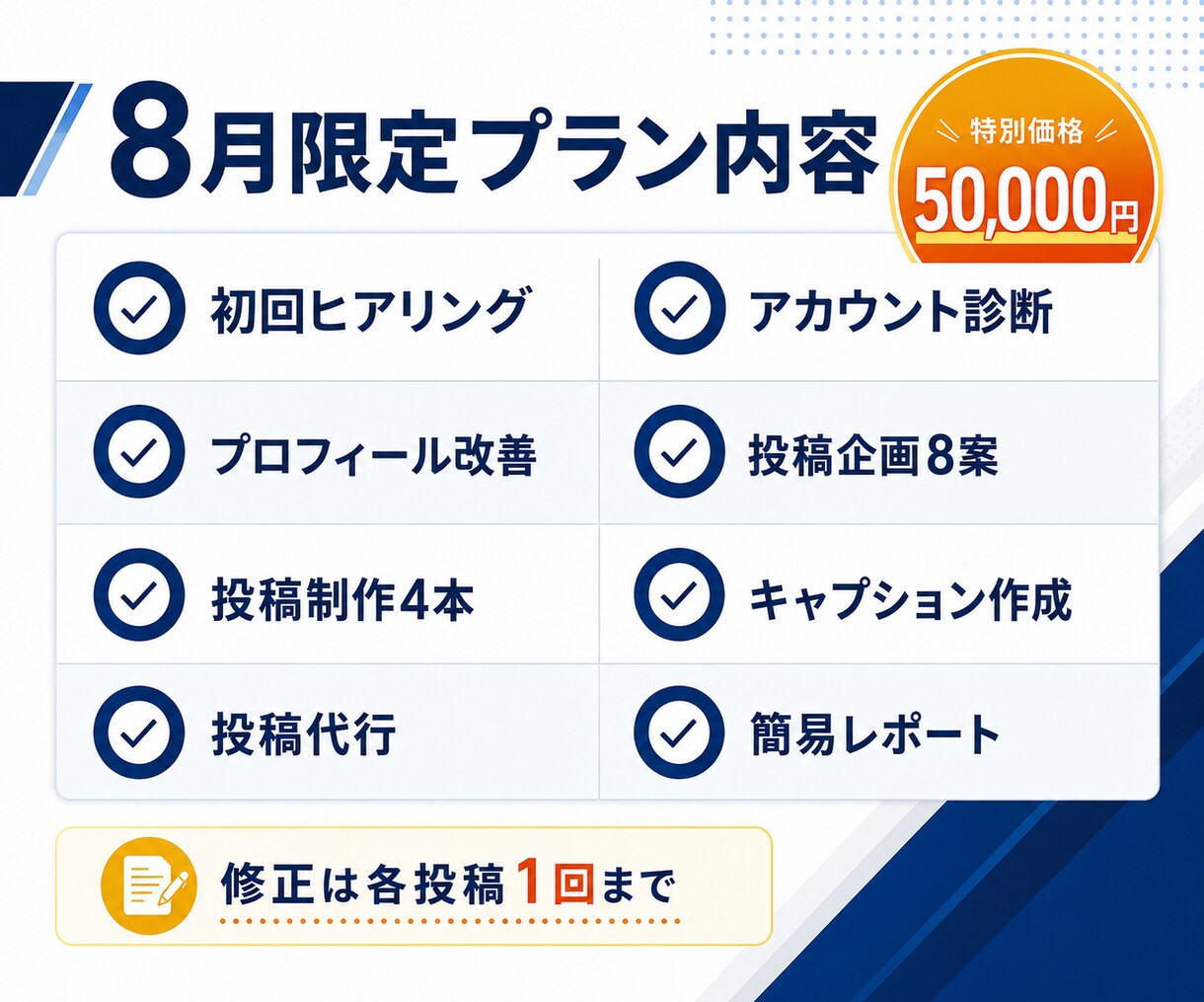 企業・店舗のインスタ運用を戦略から代行しますます 累計150アカウント以上｜企画・制作・分析まで対応 イメージ4
