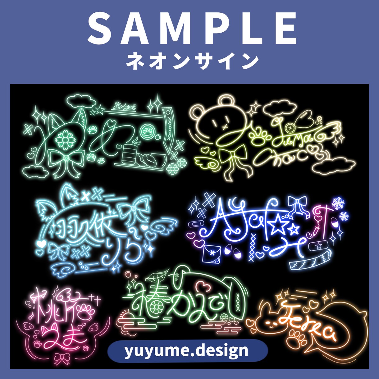 貴方の魅力を詰めたネームロゴを制作ます ゆるふわ可愛くお仕立てします！ イメージ5