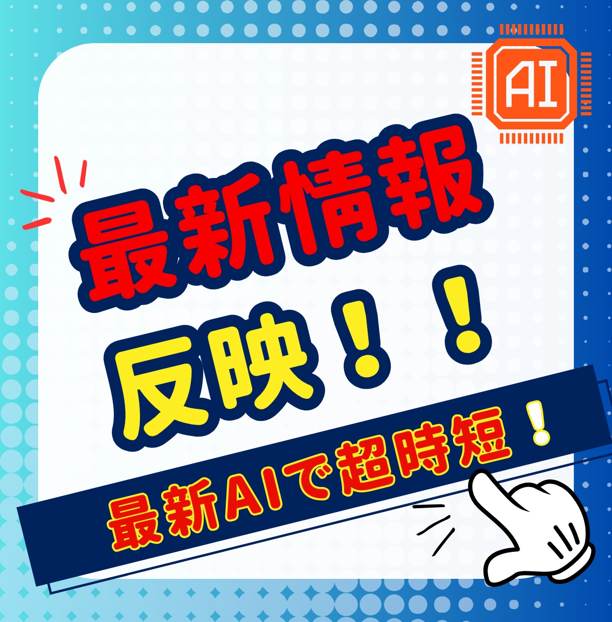高品質ランキング記事をAI生成する方法教えます 初心者も楽勝！超時短15分！ChatGPT対応プロンプト付き イメージ4
