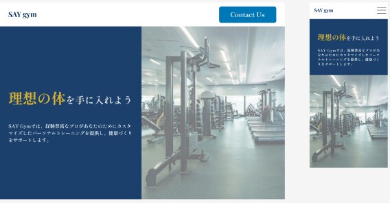 売れる導線を意識したHPをSTUDIOで制作します 店舗・個人事業主様の魅力を、「届けて、動かす」HPをご提案 イメージ3