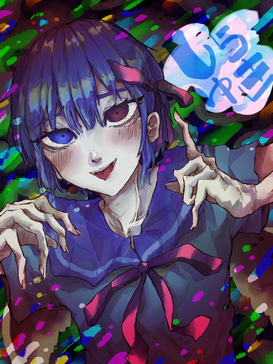 絵を描きます ただ描きます。可能な限り描きます。 イメージ2