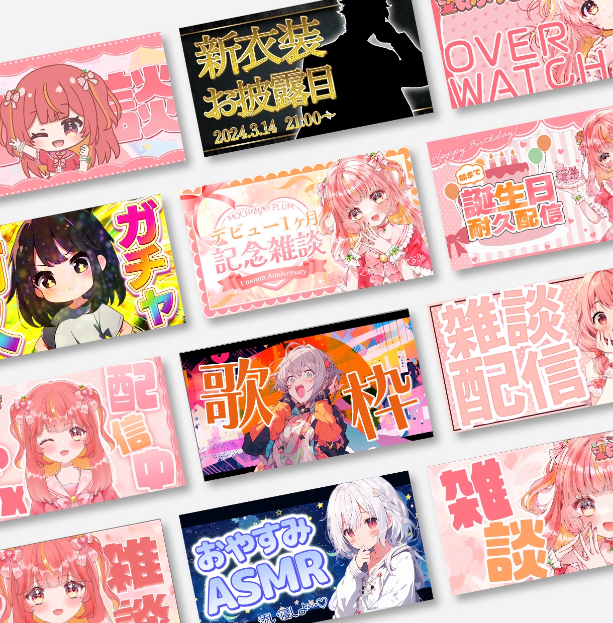 先着3名！Vtuber向け配信サムネを作成します Vtuberさんや配信者さんへ♪あなたにぴったりのサムネイル イメージ2