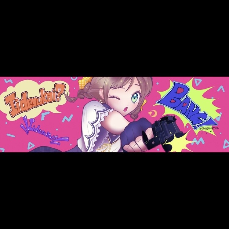 ヘッダーイラスト制作承ります SNSなどにお使いいただけます。 イメージ6