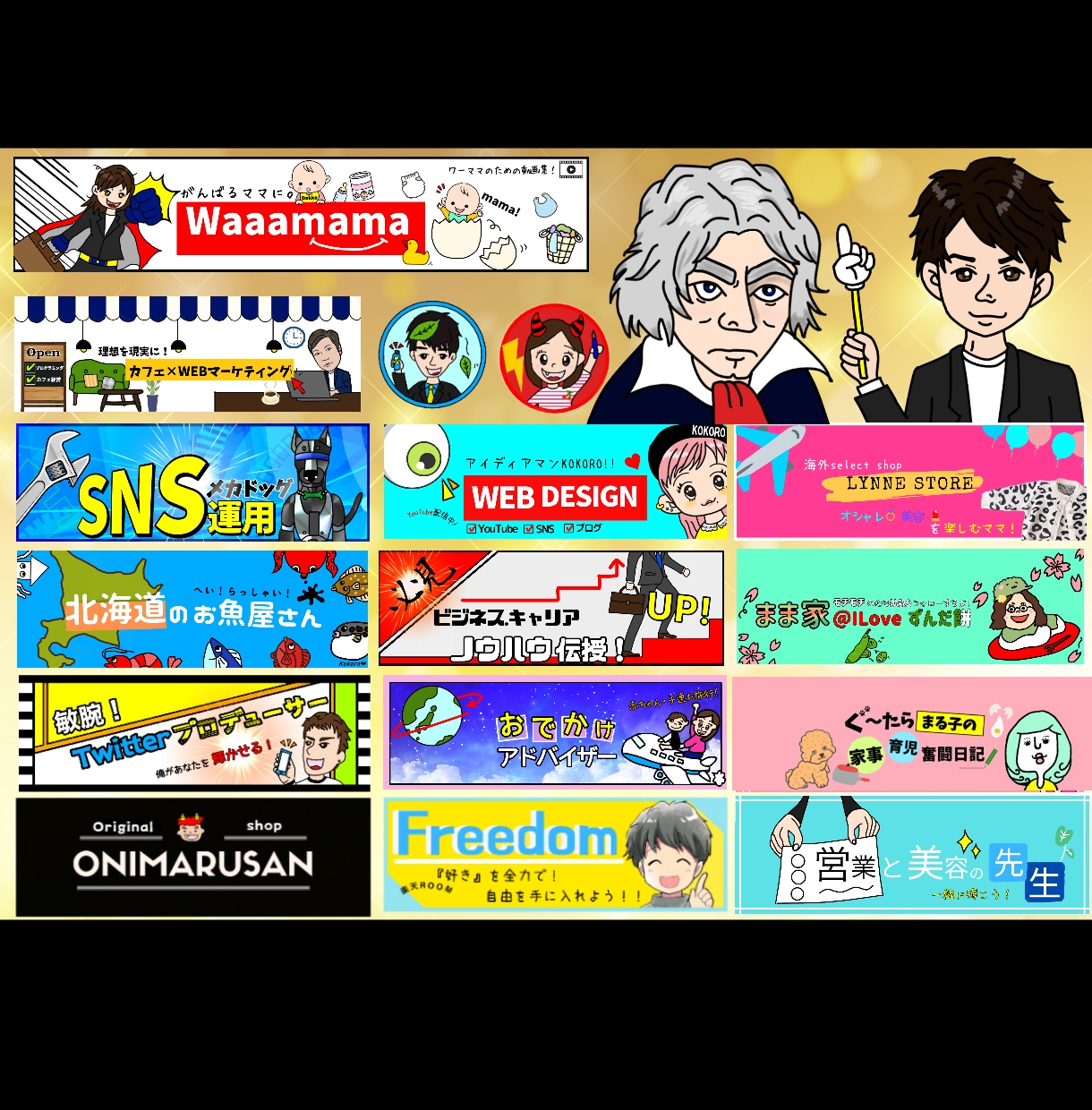 伝わる！目立つ！YouTube動画サムネイルます 動画編集代行/迅速/高品質/ユーチューブ/集客/収益化！ イメージ10