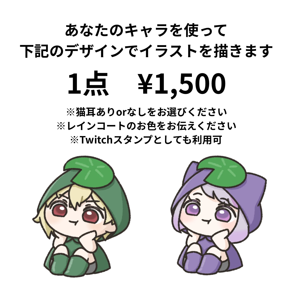 決められたデザインで季節用イラスト作成します ゆる系の季節のイラストをお探しの方へ！ イメージ1