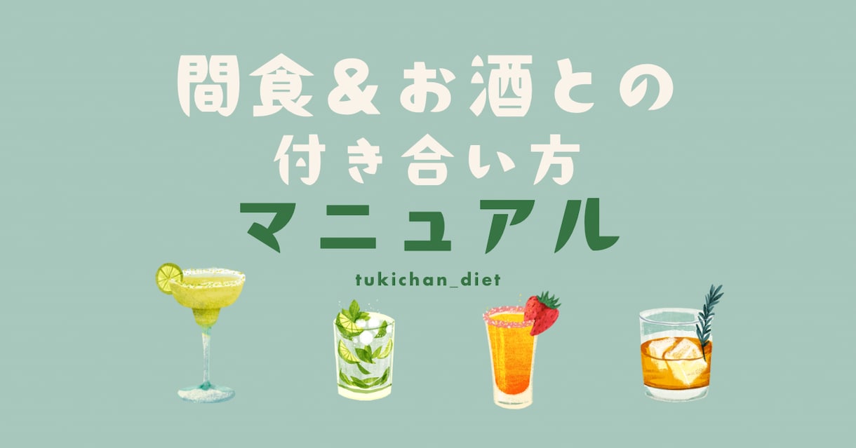 あなた専用ダイエット処方箋作成&食事サポートします 年間1,000件栄養指導する現役の病院管理栄養士が全力伴走！ イメージ9