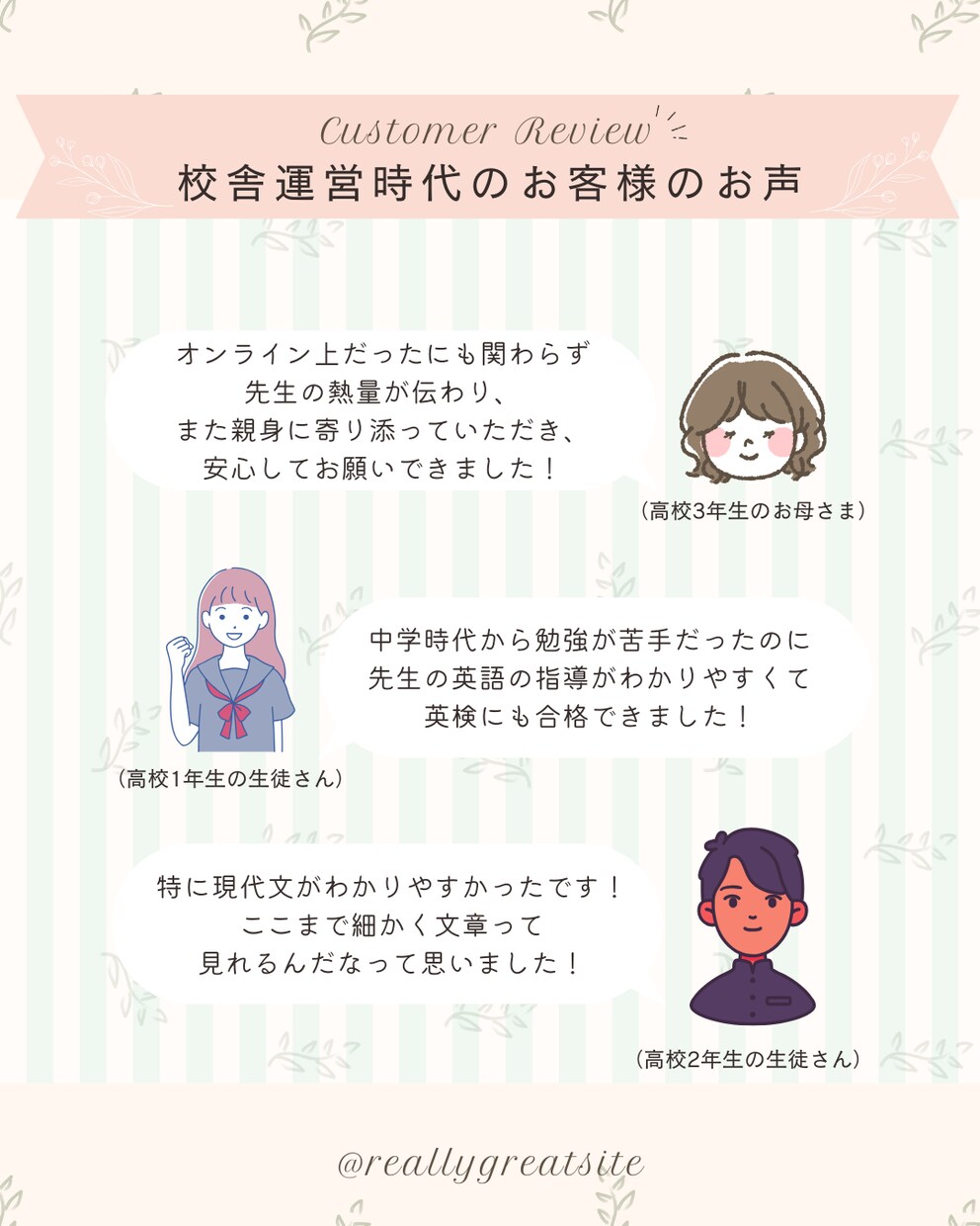 早慶上智含む文系難関大学受験合格まで導きます 今の自分は関係ないです！一緒に受験を乗り越えましょう！ イメージ8