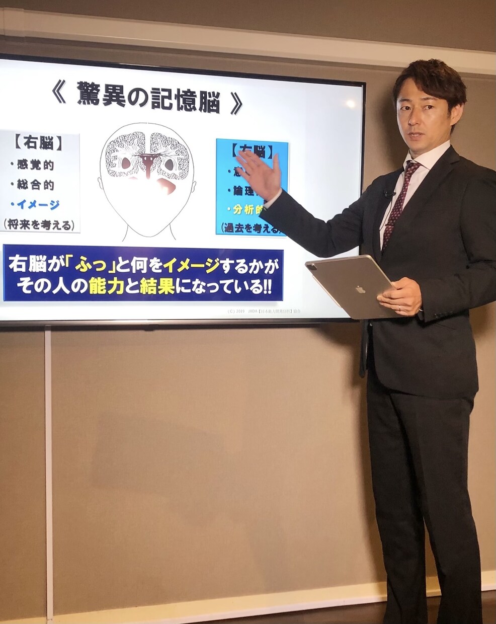 経営者、社会人、受験生に指導します 結果を出す人の脳は作れる！世界一育成の脳科学コーチが支援 イメージ1