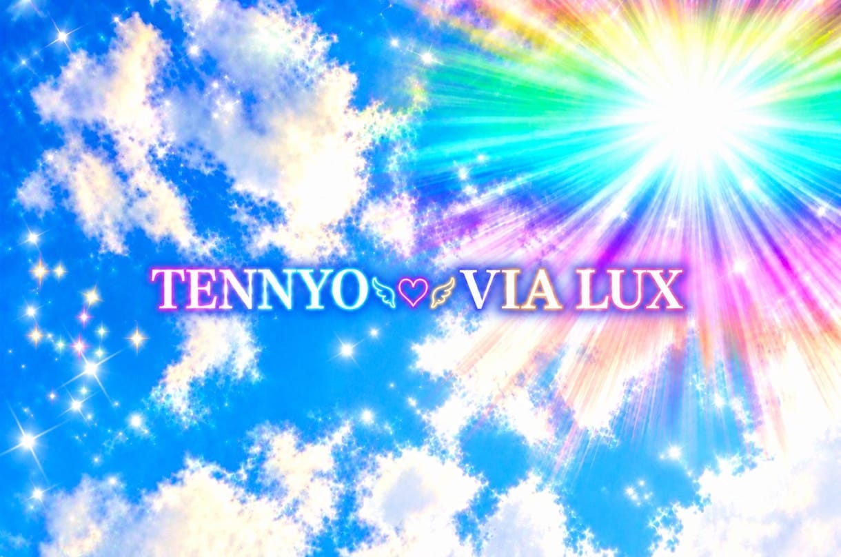 完全透視✨✨✨します 女性限定♀✨✨✨仕事/人間関係/人生全般を全体的に視ます！ イメージ1