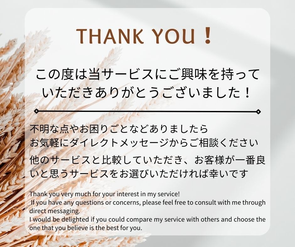 丸投げOK!：信頼感のある高品質なHPを制作します 忙しい方、パソコン操作が苦手な方も簡単更新できるマニュアル付 イメージ9