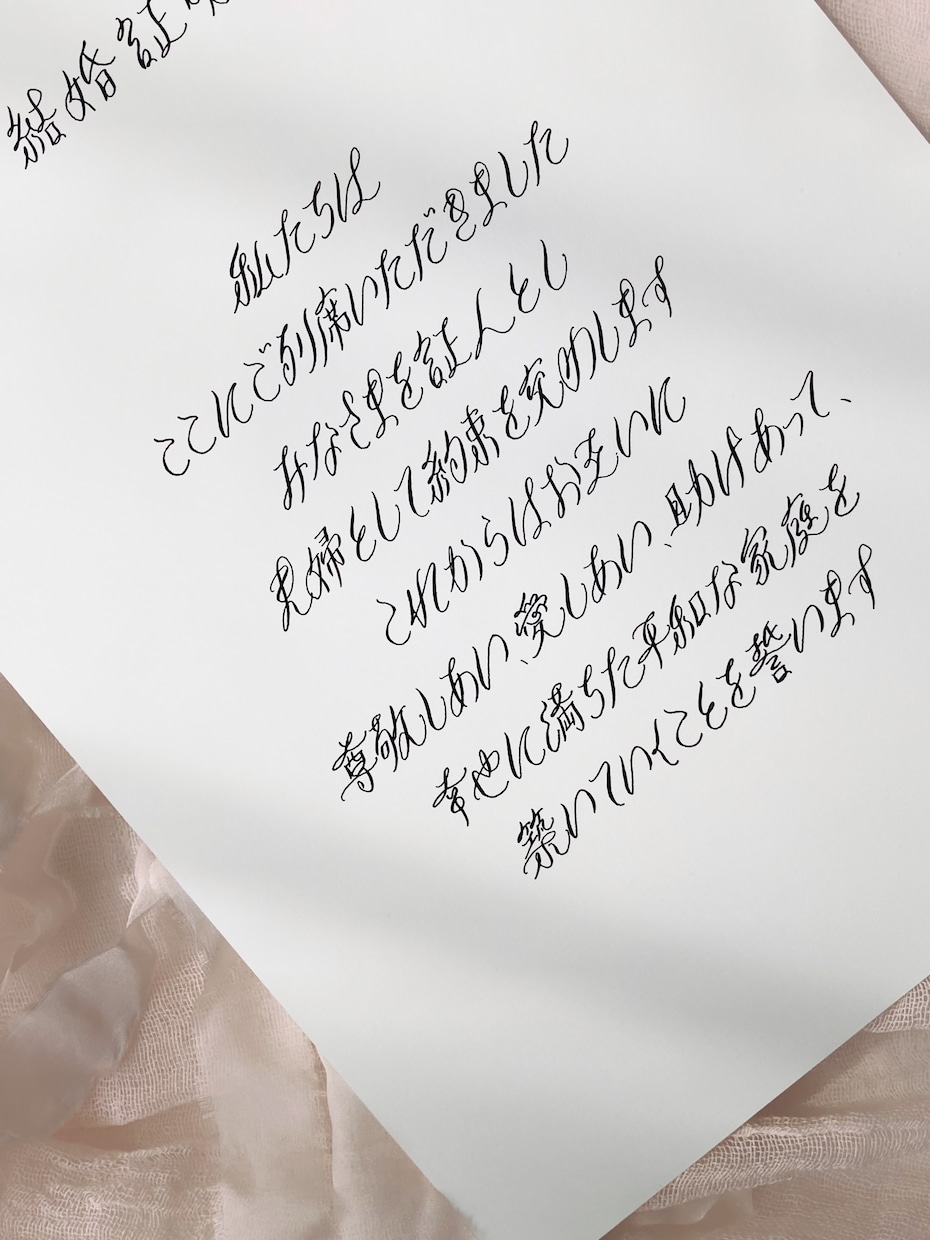 オーダーメイドの結婚証明書をご用意します 美しい手書き文字カリグラフィーを用いて特別な一枚を♪ イメージ2