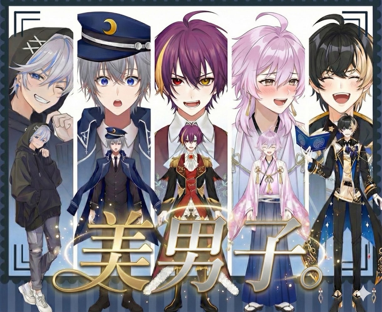 男性Vtuber専門｜Live2Dモデル制作します 実績1500件以上｜全工程対応・著作権譲渡込｜初心者も安心 イメージ3
