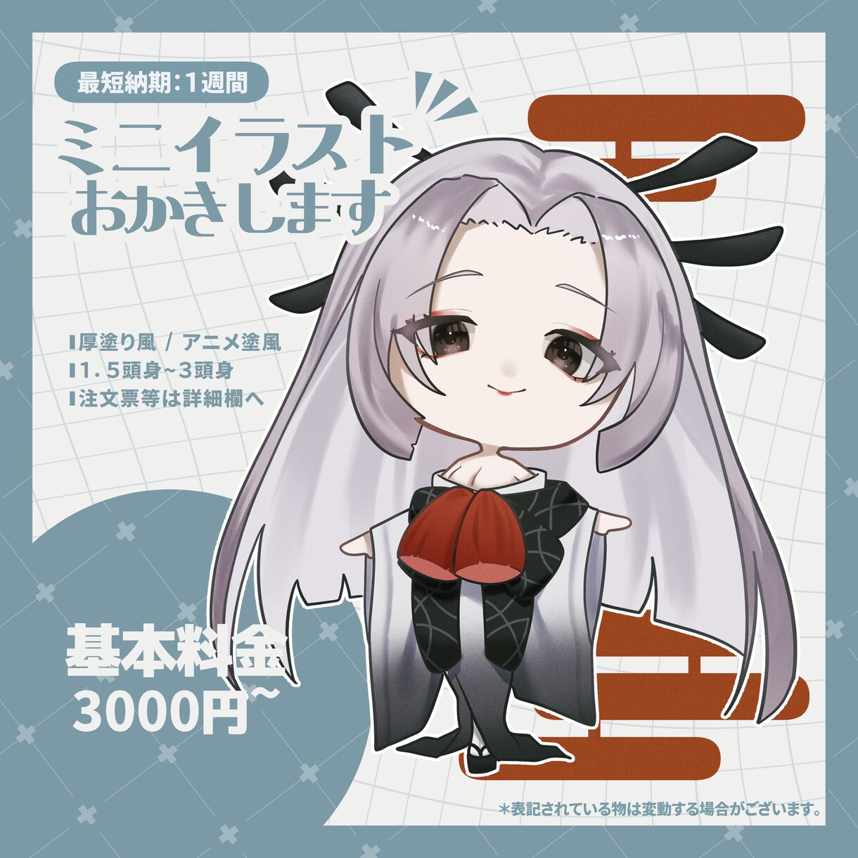 TRPGの立ち絵制作します 開設祝いとして立ち絵の値段お安くします！ イメージ5