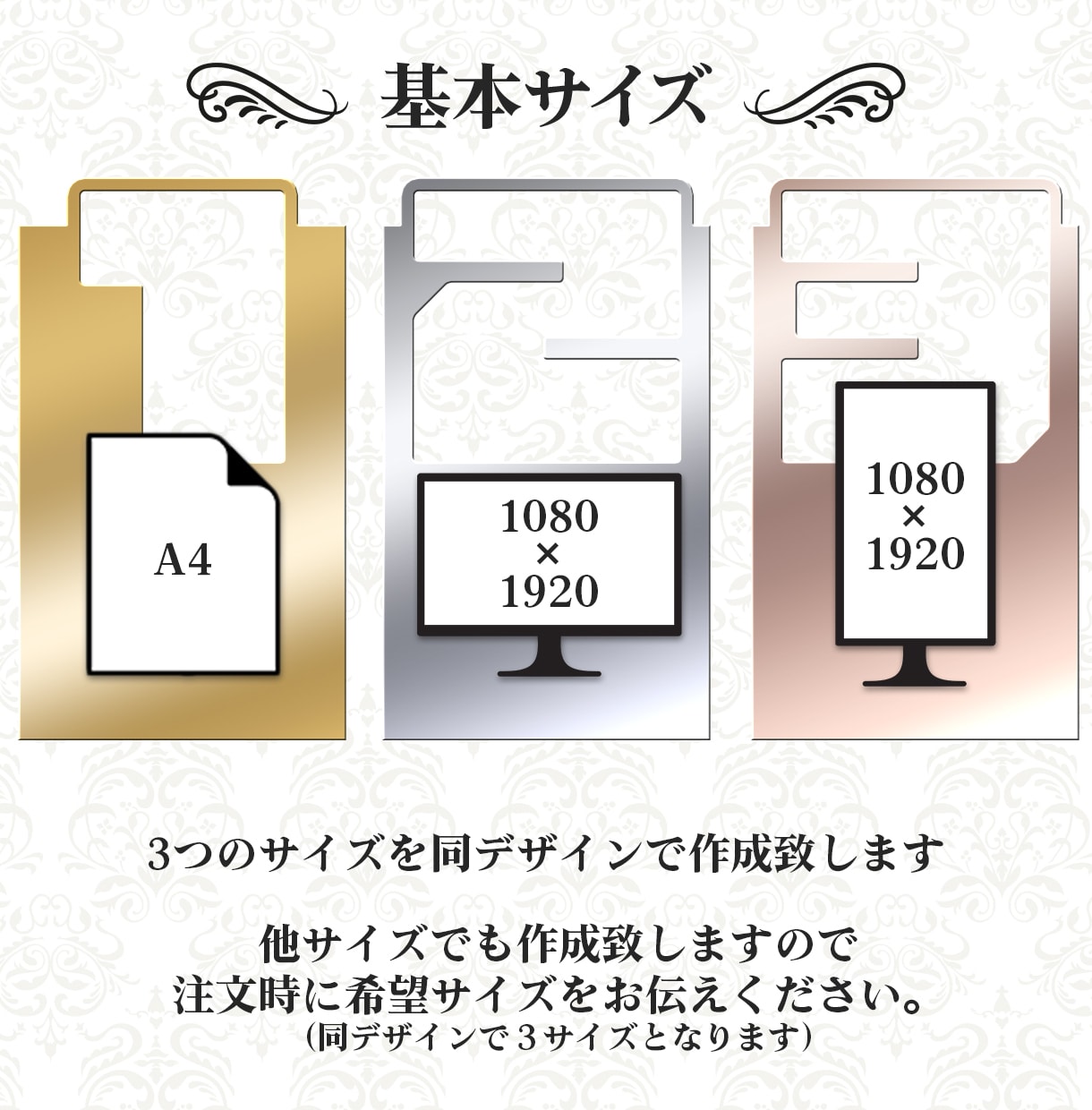 パチンコ店向けデザイン作成します おっ！と目を引くオシャレなデザインを取り入れてみませんか？ イメージ3