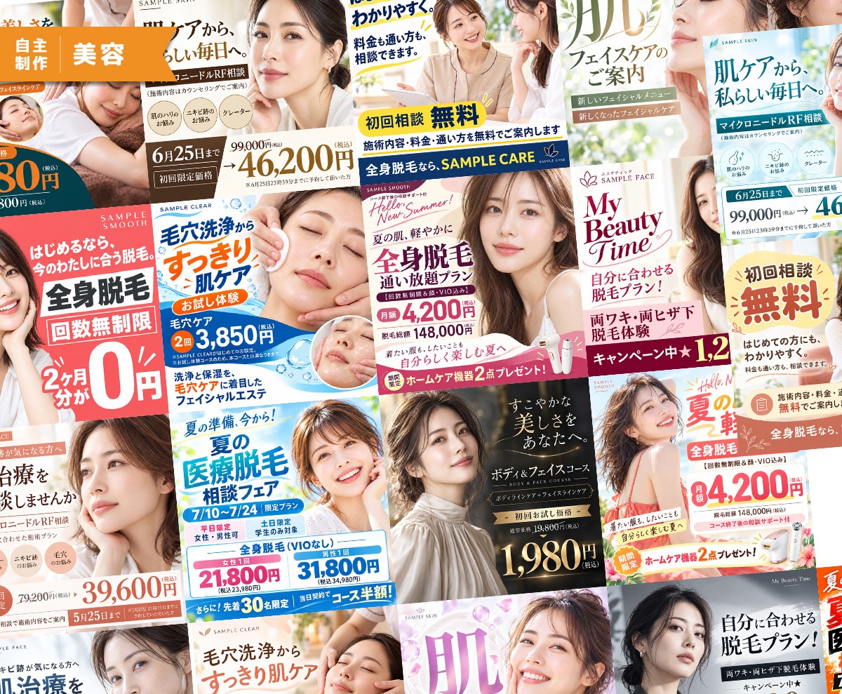 まえこがバナーを作ります 広告・SNS・ホームページ用のバナー画像を制作します イメージ3
