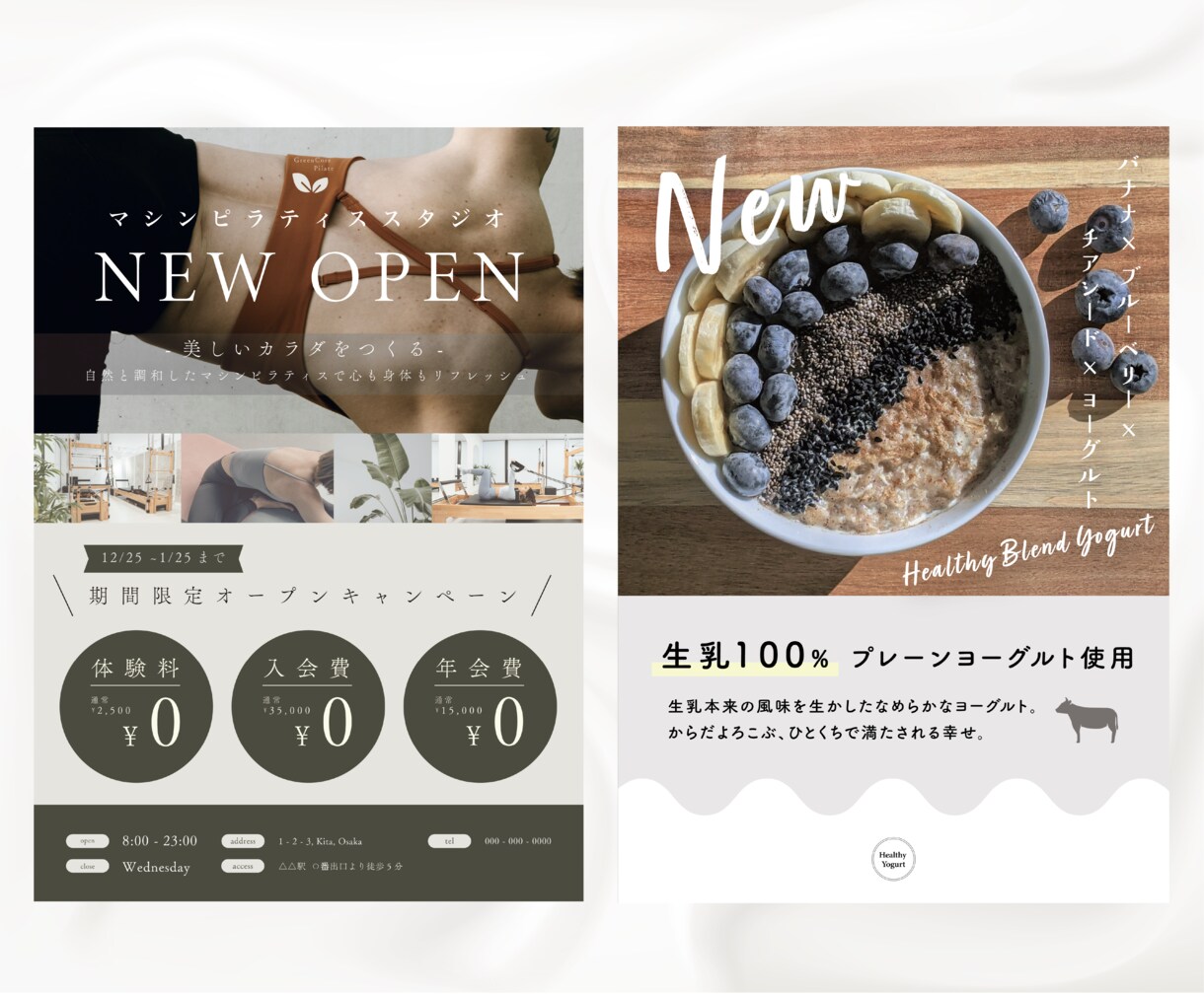 お客様の想いに寄り添う【伝わる】チラシ作成します 想いをカタチに、伝わるデザイン。 イメージ3