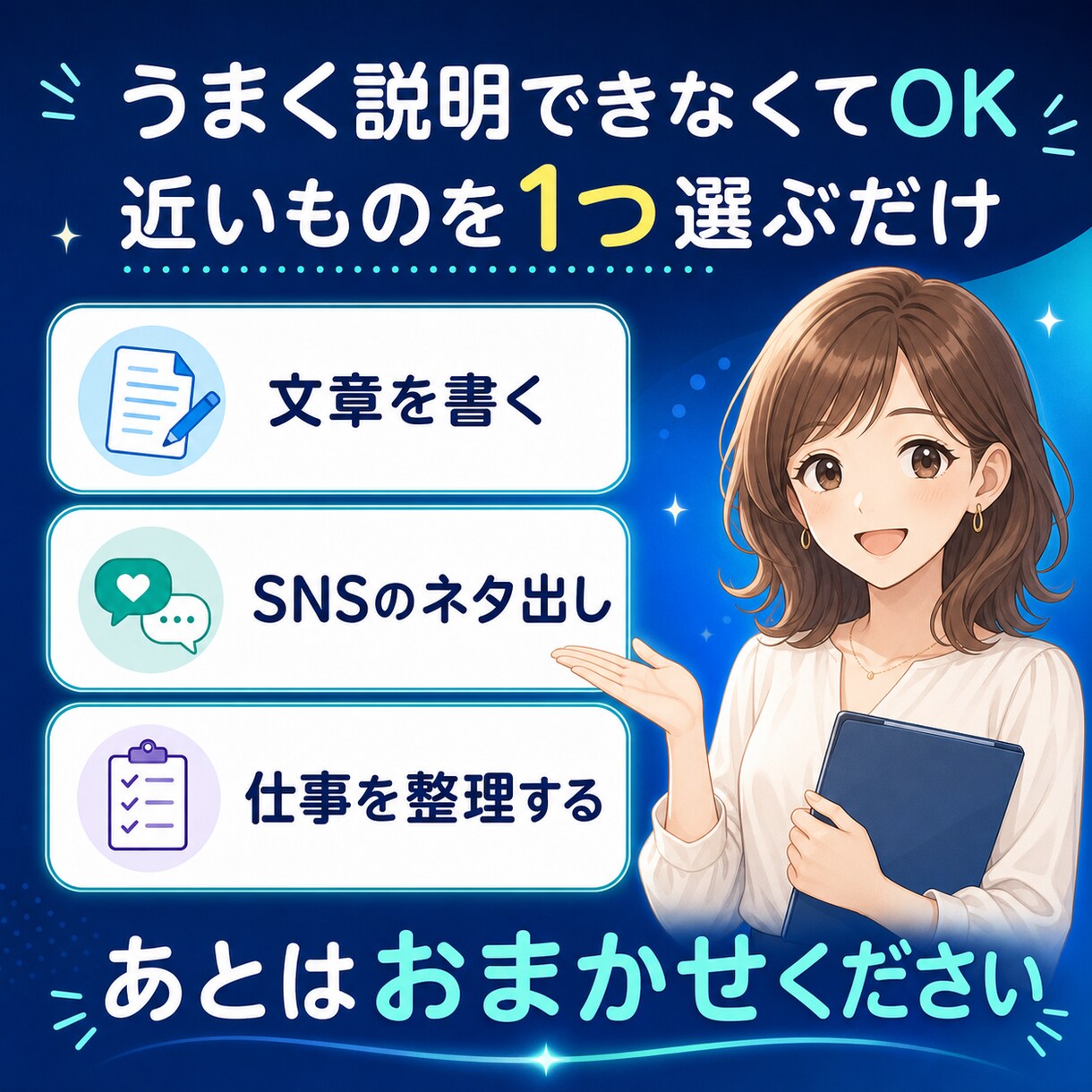 ChatGPT初心者向けプロンプトを作成します あなたの目的に合う質問文を3本お渡し イメージ3