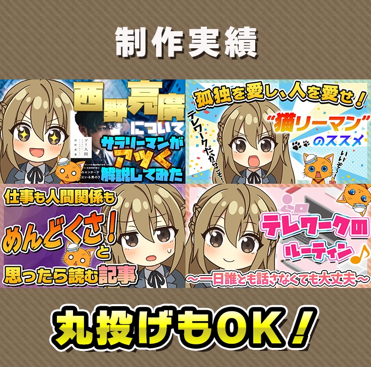 １枚2500円でYouTubeサムネイル制作します ≪最短即日・丸投げもOK≫ 制作実績3,500枚突破！! イメージ4