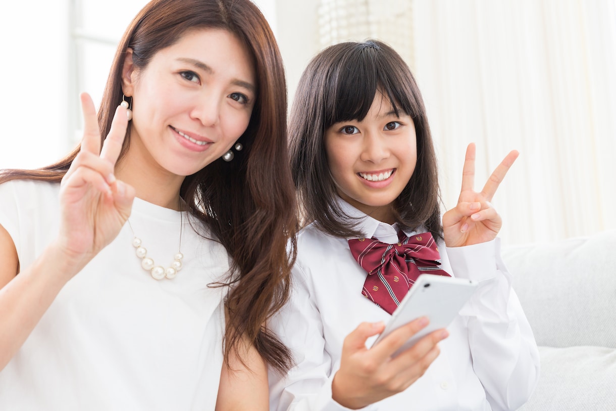スマホ 貸与契約書 雛形 販売します 口約束を卒業！〜義務を果たし約束を守る、大人への練習として〜 イメージ1
