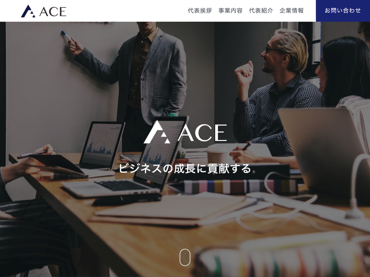 実績300件！20年のプロが高品質HPを作ります 20年のWeb業界経験からビジネス効果のでるサイトを作成 イメージ6