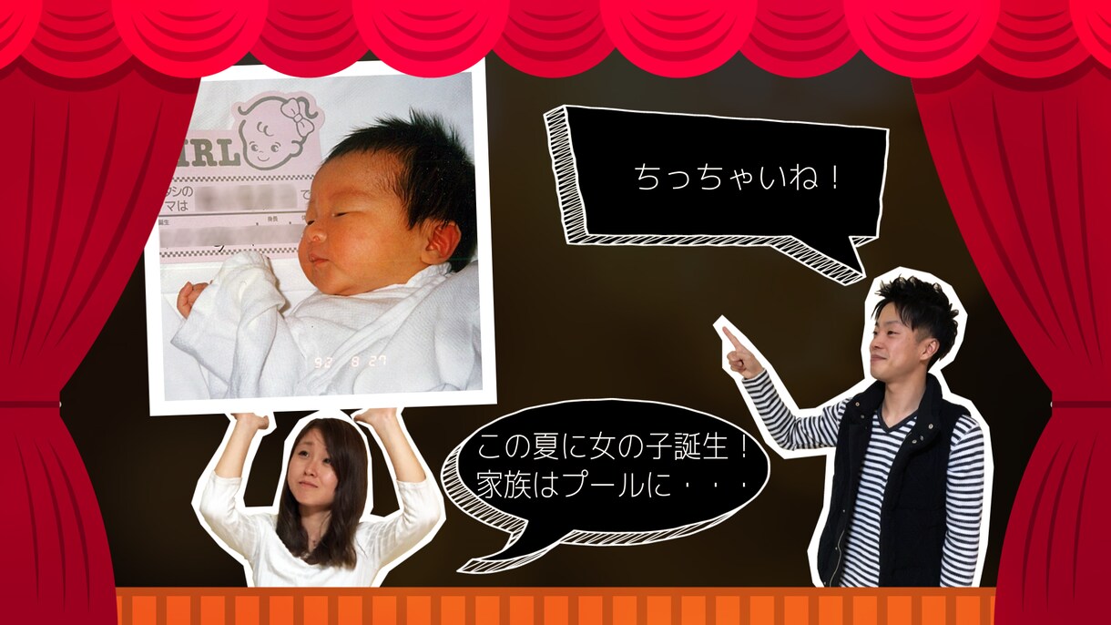 紙芝居風【プロフィール映像】をプロが製作します 「新郎新婦の掛け合いが素敵で大満足！」と好評頂いています イメージ4