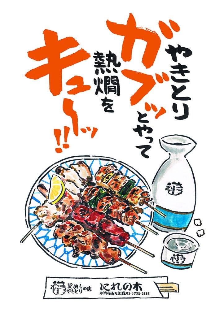 手描きPOP作ります 手描きのイラストと手書きの文字でPOPをお作り致します！ イメージ8