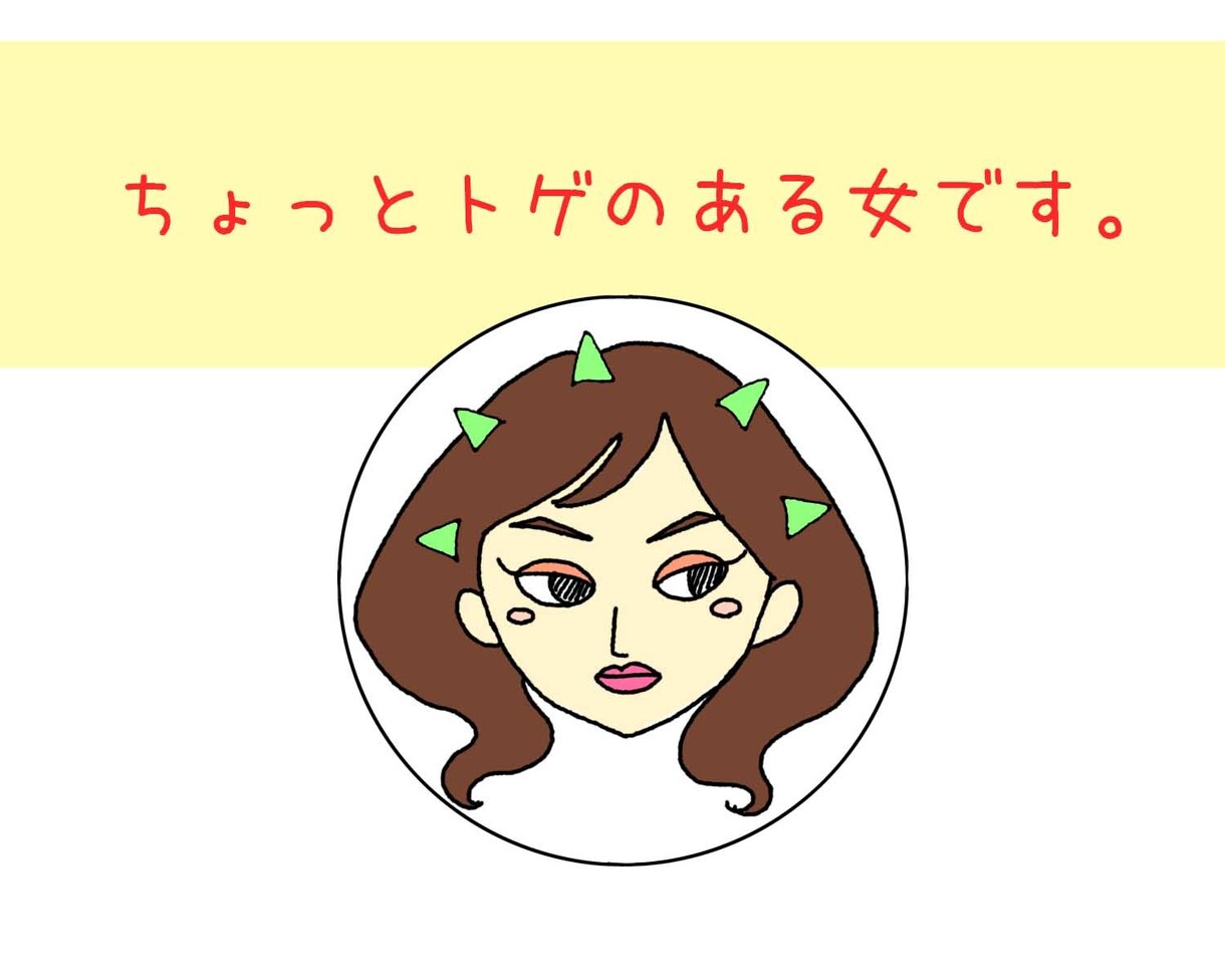 SNS用おもしろい一言ヘッダ－とアイコン作成します その人らしい自己紹介にもなる一言ヘッダーとアイコンです イメージ1
