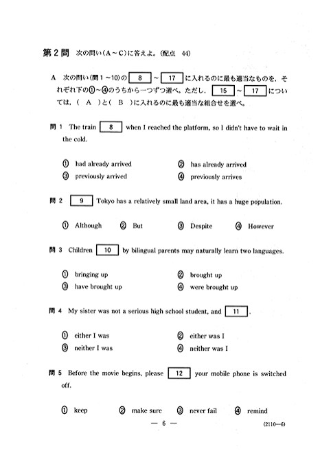 中学/高校英語の模試・入試問題を作成します 定期テストレベル・模試・大学入試レベルまで英語の問題を作成 イメージ2