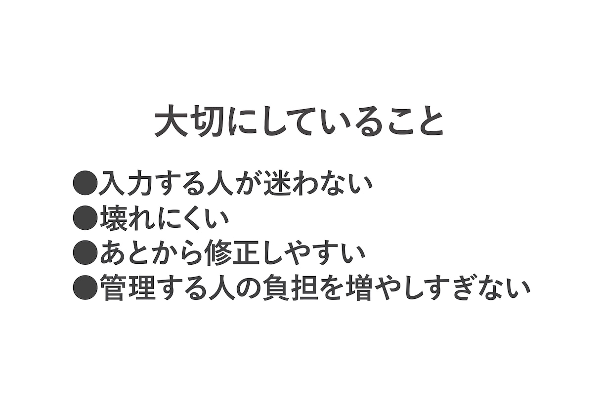 Excel業務表を作成・改善します 勤怠表・集計表などを使いやすく整えます イメージ3