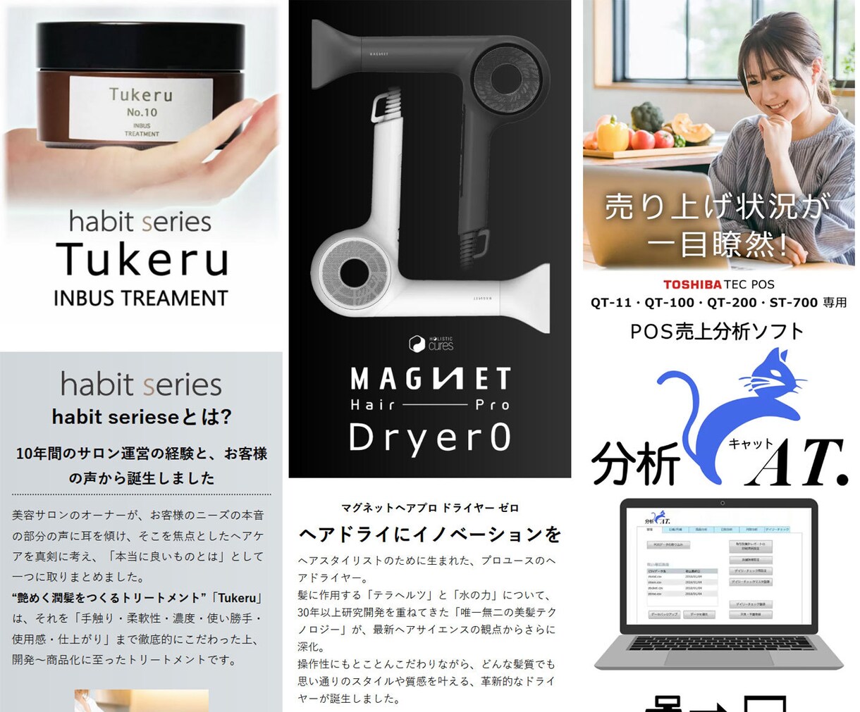 楽天+YAHOOショッピング 商品ページ作成します サムネイル+LP用画像＆商品画像 10枚 イメージ5