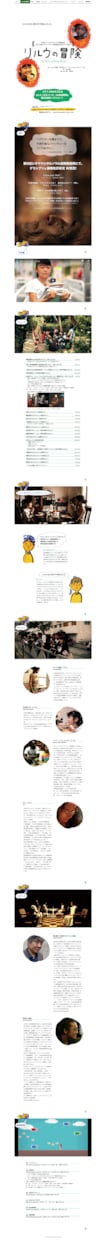 Wordpress対応可｜Webサイト制作します どんなサイトを作れば良いか、必要要件の精査からご相談承ります イメージ2