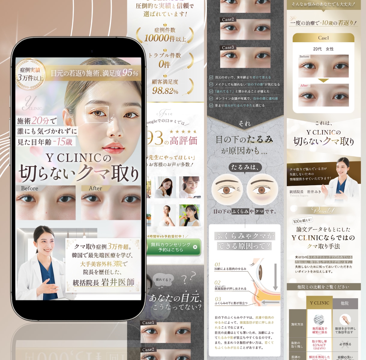 3名限定｜女性がほしくなる、伝わるLPを制作します 修正無制限、低価格、高品質！WEB画像1枚プレゼント中⭐︎ イメージ6