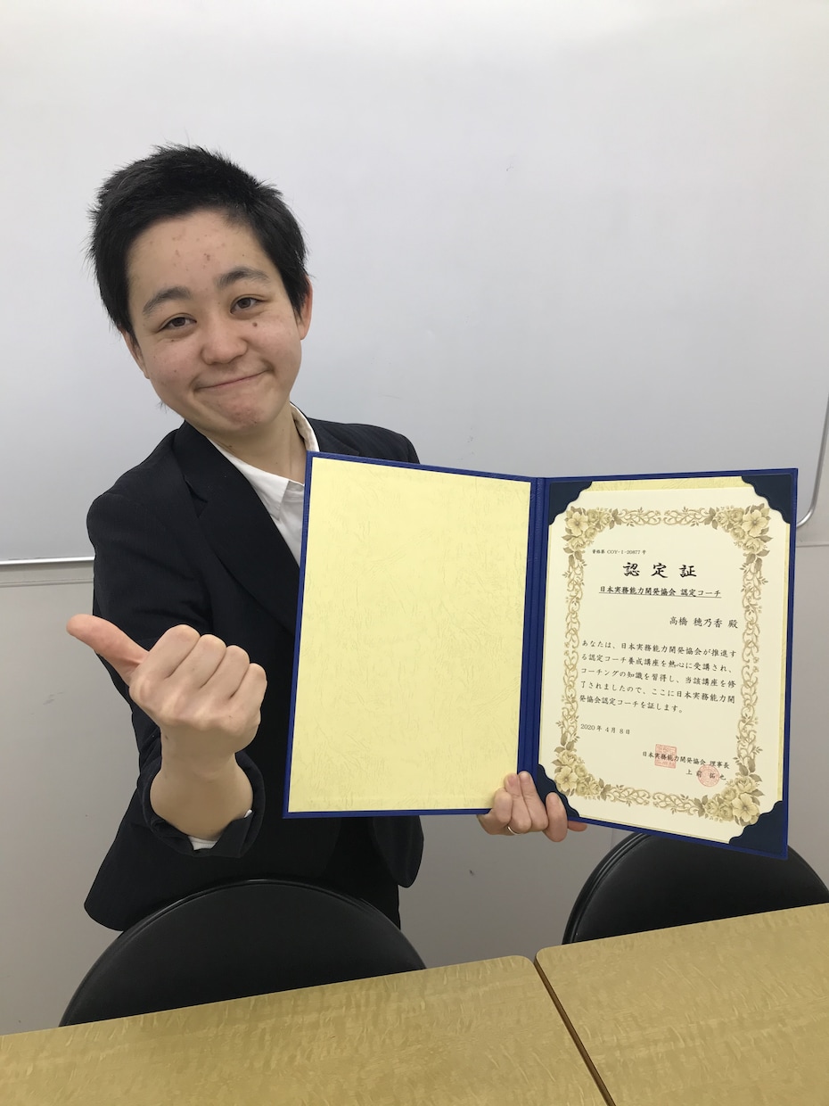 目標達成コーチングで結果達成を加速します 勉強や資格試験の学習コーチング イメージ1