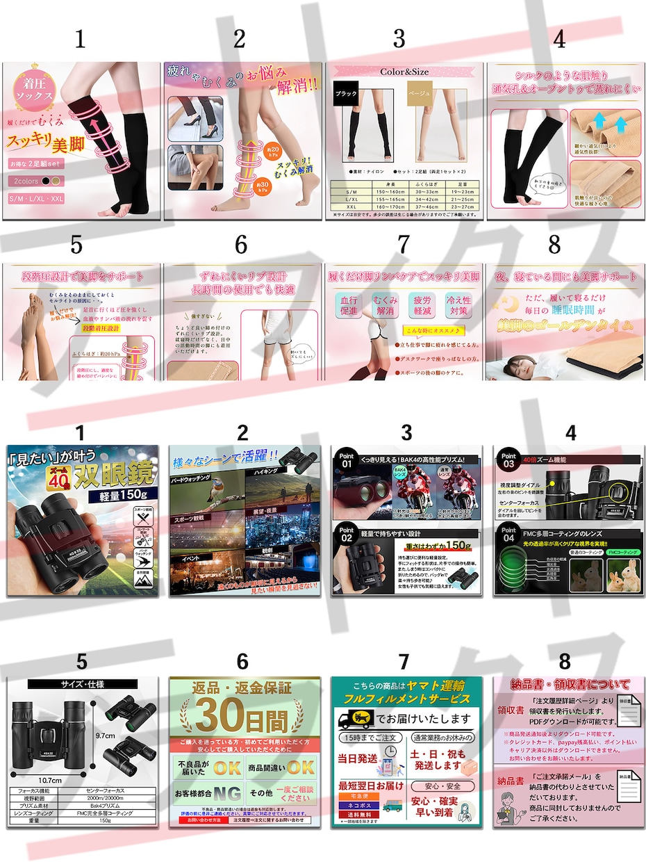 画像作製のプロが1ヶ月専属で一気に作成いたします 商品画像/白抜き/切り抜き/サムネ/チラシ/レタッチ/合成 イメージ4