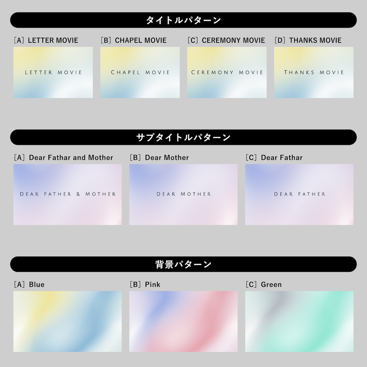 手書き書体可！明るさが選べるレタームービー作ります ゲストまで感動！状況に応じてデザインや書体が選べます！ イメージ3