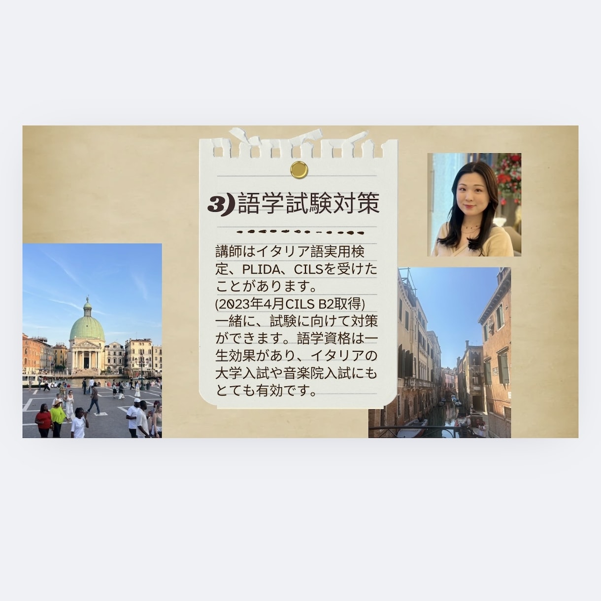 月4回コース！イタリア語レッスンします マンツーマンレッスン60分¥2000。定期購入でさらにお得。 イメージ5