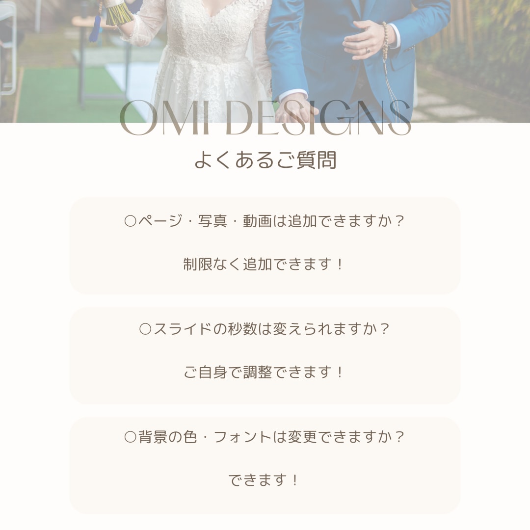 結婚式プロフィールムービーのテンプレをお渡しします Canvaテンプレ iPhoneで作成可 Natural イメージ3