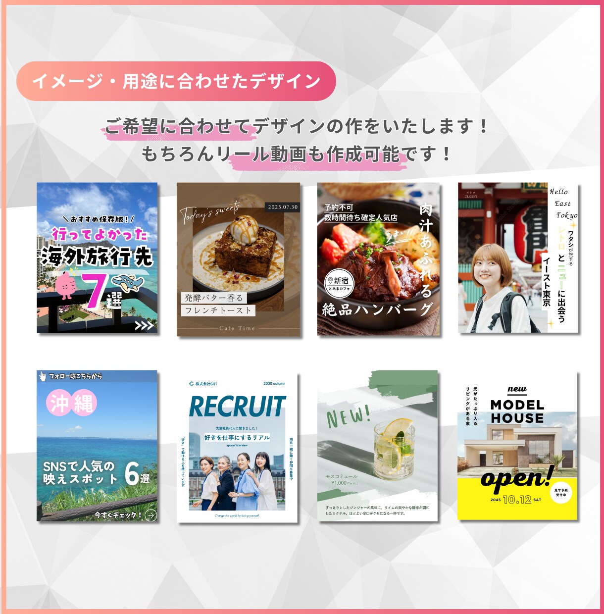 完全オーダーメイドで設計、運用すべて行います SNS運用、何でもご相談ください！ イメージ2