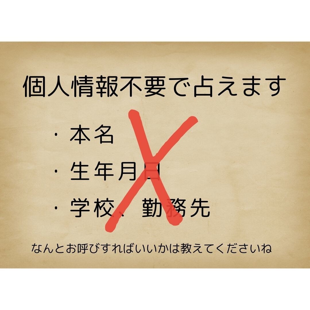 片想いにサヨナラ満塁ホームラン❗️タロット占います 一発逆転❗️恋の勝利を呼び込み両想いへ縁結び❤️の未来に イメージ4