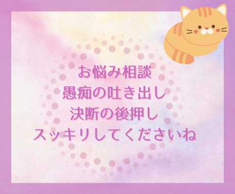 恋に悩むあなたへ。心にそっと寄り添って占います 意中のパートナーとの関係を霊視します。恋愛・不倫・復縁 イメージ3