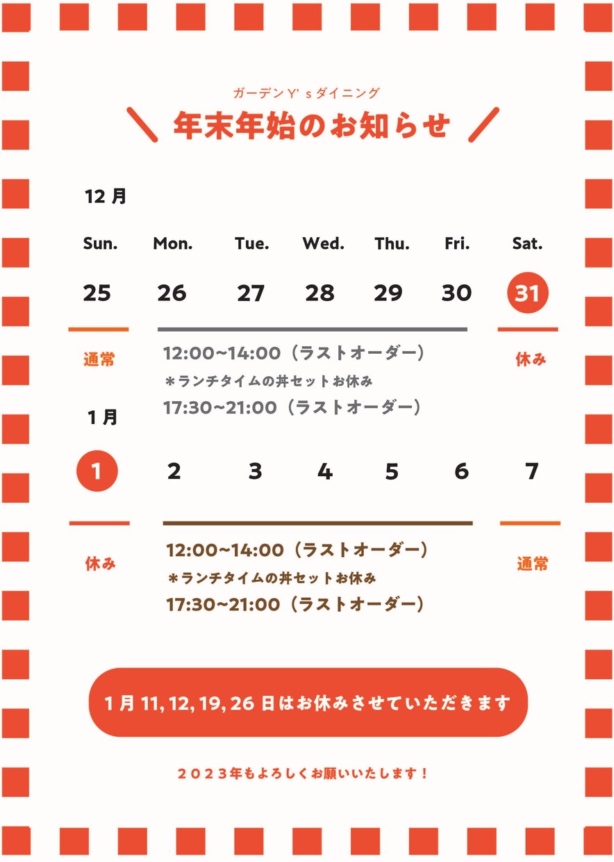 ジャンル問わずチラシ・フライヤー制作します 「シンプルで分かりやすい」をモットーに イメージ3