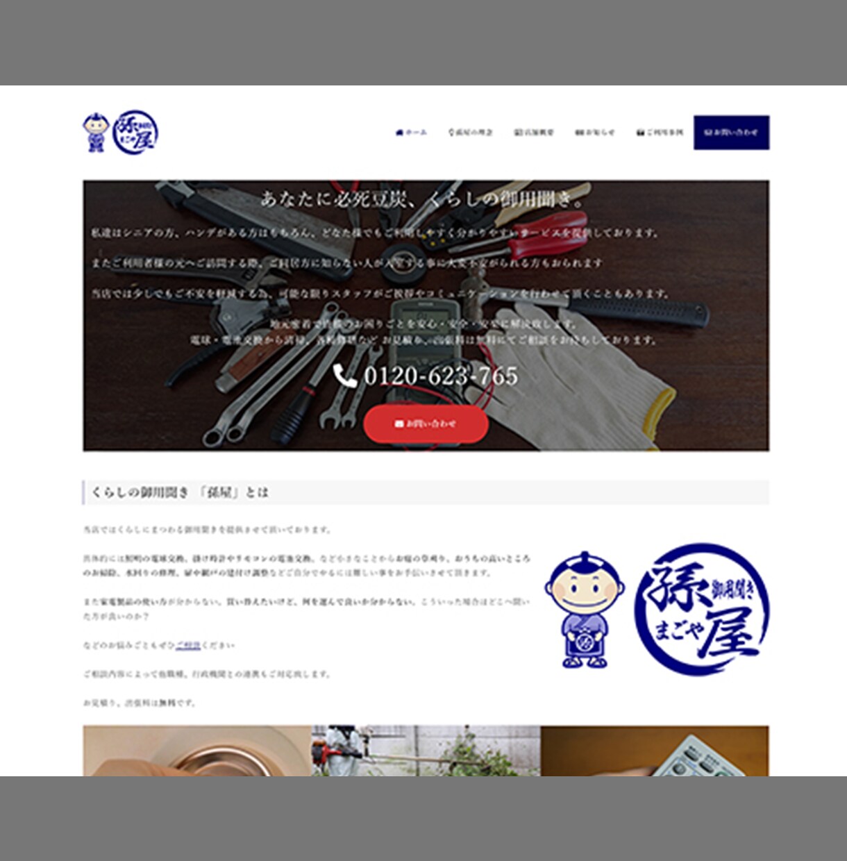 HTMLの静的ホームページ作成します スマホ対応、Wordpressより表示が高速な静的サイト イメージ9