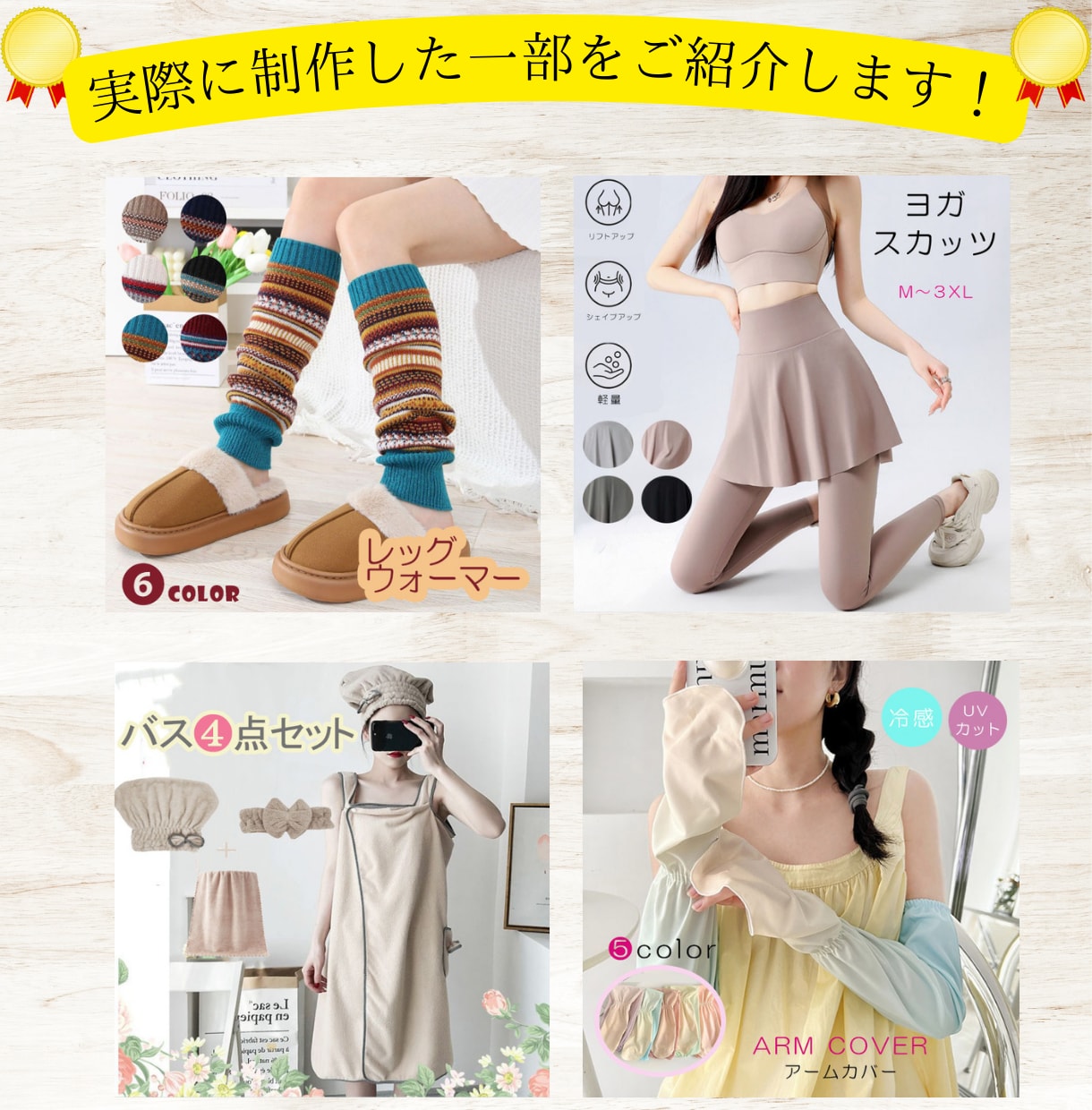 1688掲載商品を日本EC向けにリメイクします ★１～３日で納品★加速・量産したい方向けプランです。 イメージ6