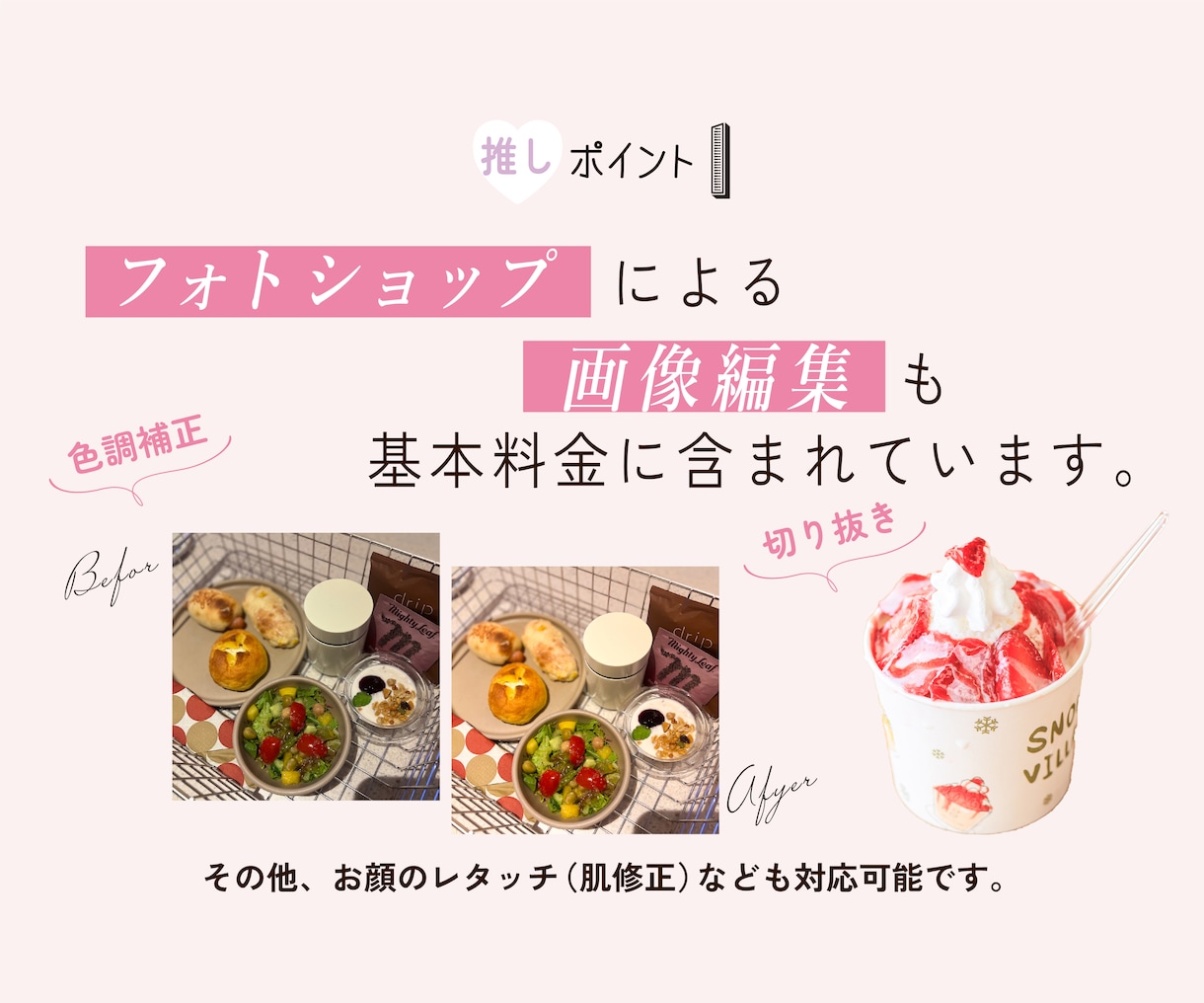 現役デザイナーがおしゃれな女性向けチラシ作成します ペット、トリミング、美容、クリニック、サロン、エステなど イメージ6