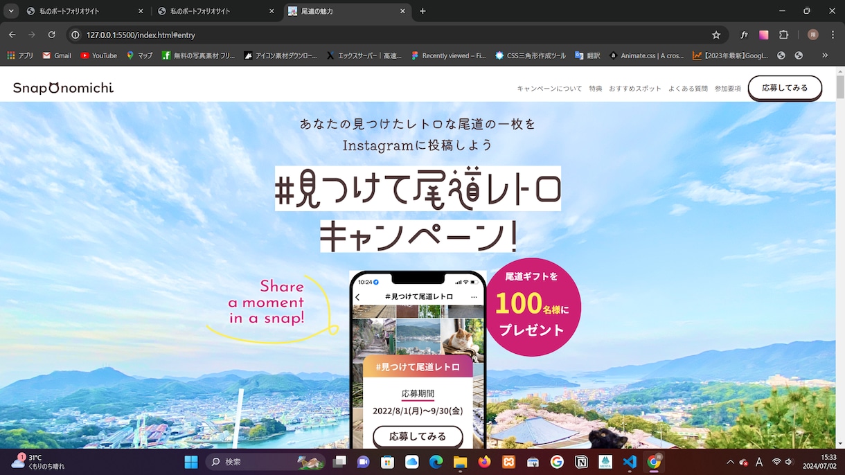 LP制作致します スマホのレイアウトにも対応します イメージ1