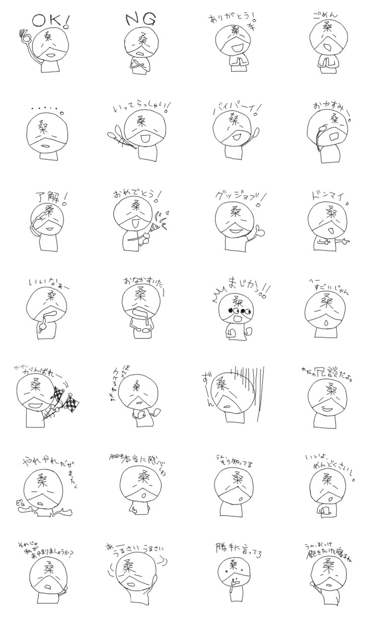 ポップでキュートで楽しいイラストを描き描きします センスあるイラストで、「おっ！」と思わせるチャンスを演出 イメージ3
